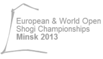 ESC 2013
